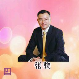张骁